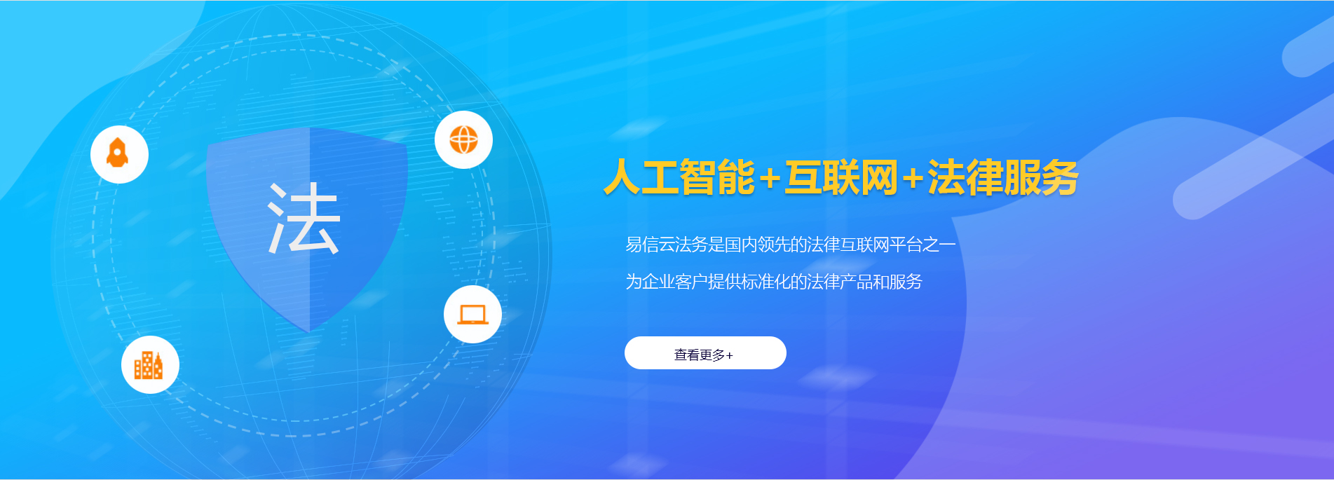 龙圩律师在线咨询