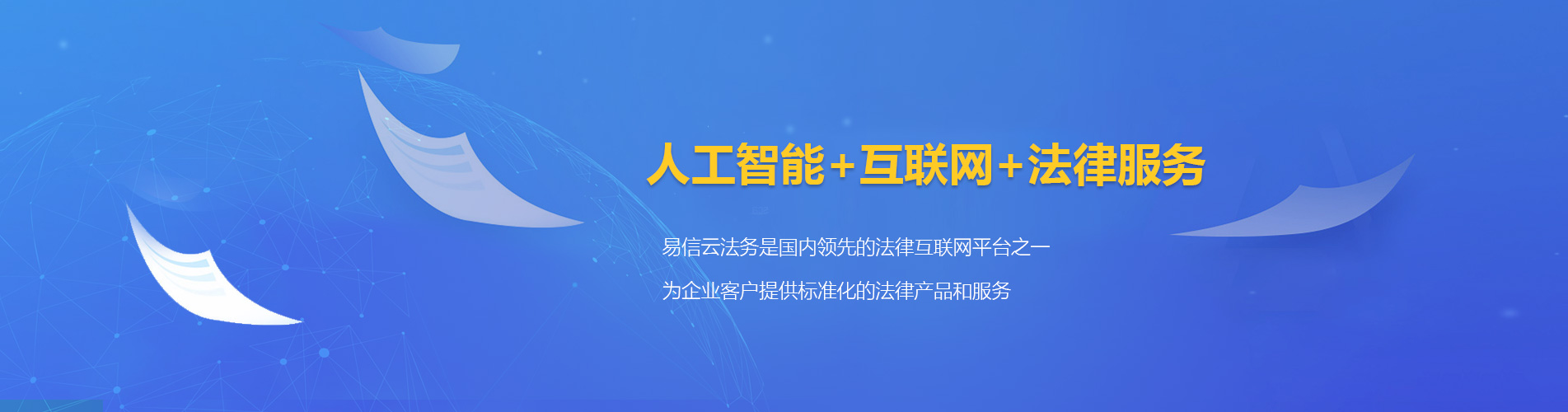 龙圩律师在线咨询